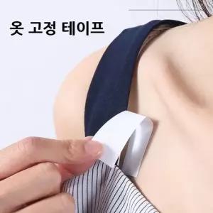셔츠옷고정테이프 파티 옷고정스티커 36p 드레스 매너밴드 가슴테이프 패션테이프