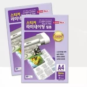 라미네이팅필름 A4 50매 열코팅지 휴대용 코팅용지