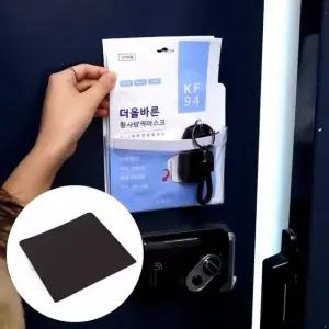 ( )자석 월포켓 냉장고수납함 벽걸이수납 정리함 소품정리함 현관문수납