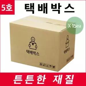 우체국규격 택배박스 480x380x340 15개묶음 포장박스
