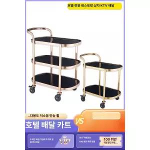 케이크카트 웨딩홀 레스토랑 다이닝 서랍형 음식 케이크