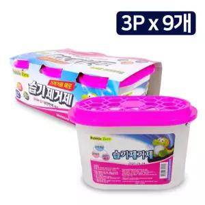 버블제로 냄새 습기제거제(3p x 9) 제습제 탈취제 참숯 옷장 신발장 곰팡이제거