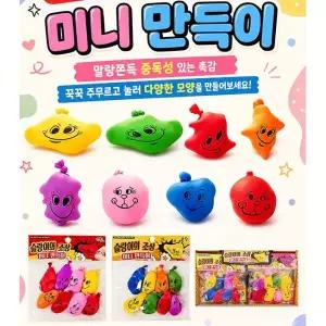 미니 만득이 1+1 슬랑이의조상 쭉쭉 늘어나는 물감자 감자떡슬랑이 물감자말랑이 감자떡슬랑이 감자빵슬랑