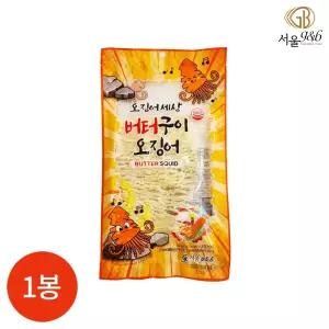 CL 서울지앤비 오징어세상 버터구이 오징어 32g x 1봉 간편안주/오징어간식/