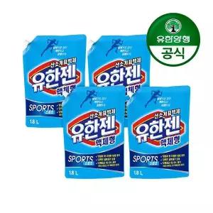 유한양행 유한젠 스포츠 액체형 산소계표백제 리필 1.8L x 4개