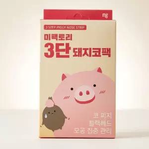 미팩토리 3단 돼지코팩 10매