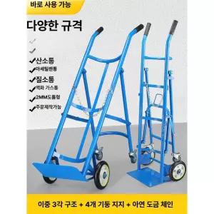 가스통 손수레 운반 까스통 실린더 액화 산소카 지지대