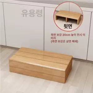 나무발판 원목발판 디딤대 디딤판 방수바니시 1단