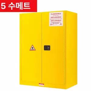 60갤런 화확물 보관 폐기물 캐비넷 유류 철제 가연성