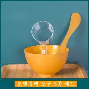 팩볼 세트 계량컵 피부미용재료 모델링팩 팩도구 스파츌라 3종