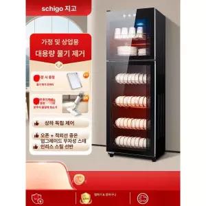 운동화 건조기 안전화 신발 관리기 소독기 살균기