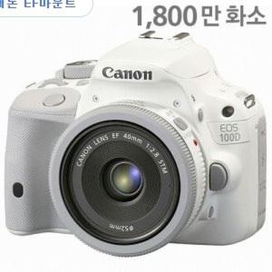 캐논정품 EOS 100D 화이트 제품 18-55mm IS STM /ON/