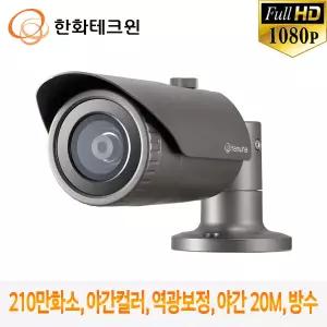 210만화소 야간컬러 IP CCTV 실외카메라 QNO-6012R /역광보정/야간 20M/SD카드 장착가능/방수/충격보호/POE