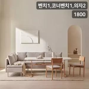 [삼익가구]마헨 리빙다이닝 6인용 원목 식탁세트(라운지형)