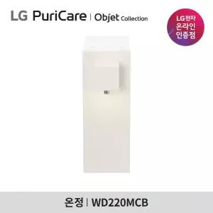 [공식판매점] LG 퓨리케어 오브제컬렉션 정수기   WD220MCB 라이트온 온정수  자가관리형