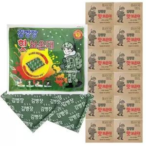 김병장 핫 보온대 160g x 120개 / 군용 핫팩 손난로 김병장핫팩 마이핫보온대