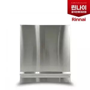 린나이 튀김기 연통(RFA-M20G 전용)