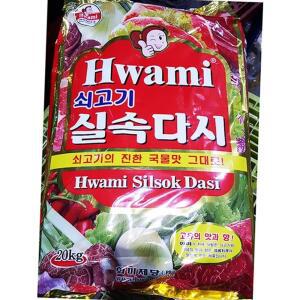 쇠고기 다시 실속 화미 20k 식자재 업소용 식재료 식당용 대용량 단체 급식용