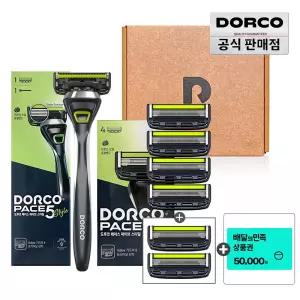 도루코 베이직 5중날 스타터킷 면도세트 (핸들1+날 총7입)/호환가능/선물세트