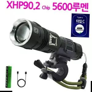 XHP90.2 LED 자전거 전조등 안전등 랜턴 자전거라이트