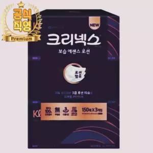 갑 3겹 보습 식당 미용 여행용티슈 디스펜서 슬림 로션각티슈 팝업 미니 휴대용티슈 에센스 점보 곽티슈 콧