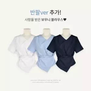 [핫핑](센텀시티점)[긴팔/반팔][하객룩추천] 보우니 슬림베이직핏 핀턱 랩스타일 드레이프 블라우스 P00...