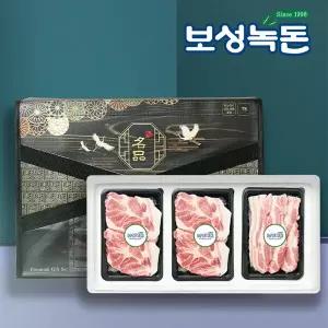 [보성녹돈] 프리미엄 알뜰선물세트 2호 900g (목살300/목살300/삼겹300)