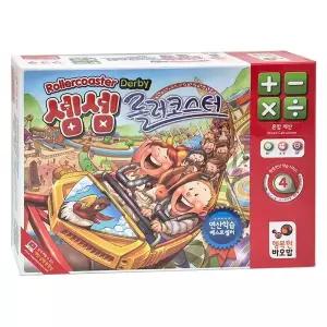 행복한바오밥 852KCX01 셈셈 롤러코스터 수학놀이 카드 전략 두뇌 보드게임 보드게임놀이