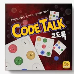 3)매직빈] 코드톡 TALK 코딩게임