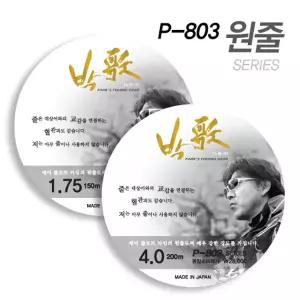아티누스 박가네 세미 플로트 라인 낚싯줄 P-803