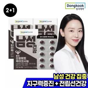 동국제약 남성건강 쏘팔메토 옥타코사놀 30캡슐 3박스