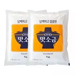 대상 맛소금 1kg 2개