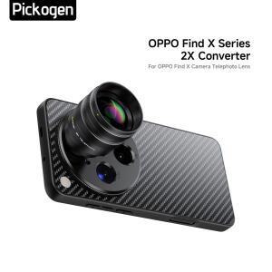 PICKOGEN 2X 휴대폰 카메라 망원 렌즈용 컨버터 240mm 울트라 프로 케이스 포함