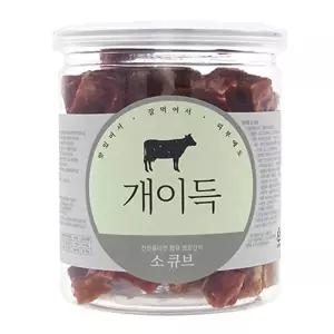 강아지 간식 소큐브 200g 애견 반려견 보상 칭찬 트릿 강아지간식 애견간식