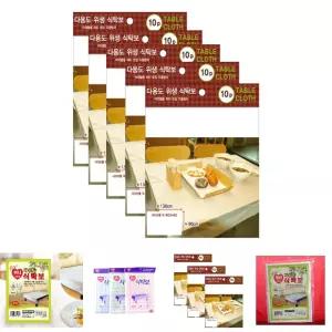 일회용 식탁보 50매 10장씩포장 5세트 50장/비닐/식탁/테이블보/1회용/행사/행사용/캠핑/업소용/평판/위생