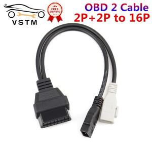 VW/Skoda 용 2P + ~ 16 핀 암 커넥터 AUDI 2X2 obd1 자동차 진단 케이블 2p 16pin vag 어댑터