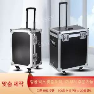 음향 사각 케이스 콘솔박스 장비 하드 공연 앰프 보관함