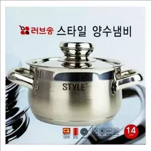 VBTM 남선 러브송 스타일 양수냄비 14cm 인덕션 겸용(107718) 조리