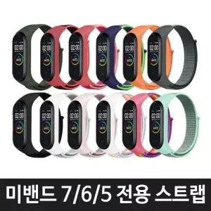 샤오미 미밴드 7 6 5 스포츠 루프 스트랩 시계줄 교체 밴드