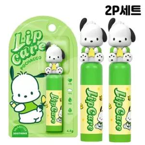오키즈 포차코 립케어-수딩 무향 2P T0237 포차코-T0237
