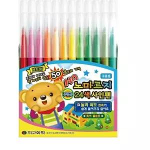 지구화학 노마르지 사인펜 24색 복사지 학생용색연필 한국싸인펜 국산싸인펜 CEE40
