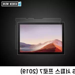 1매 MS 서피스프로7 12.3 강화유리 액정보호필름 서피스프로액정필름 7C4E9