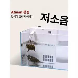 어항 후면 장착형 야외 관상어 필터 열대어 수족관