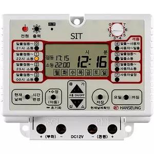 한승계기 DC타임스위치 SIT-20A DC12V 1EA
