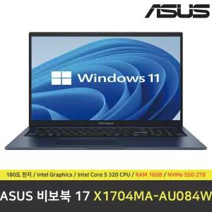 ASUS 비보북 17 X1704MA-AU084W 노트북 / 윈도우11 Pro 설치 / RAM 16GB / NVMe SSD 2TB