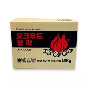 오크우드 장작 15kg