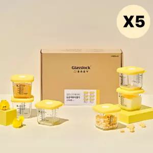 글라스락 눈금이유식 큰용량 스마일캡 270ml 6개 X 5 BNS