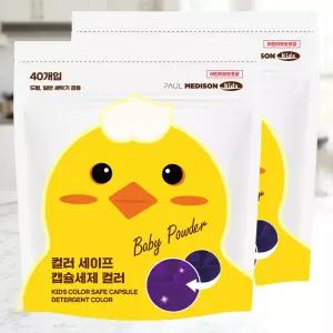 폴메디슨 컬러 세이프 캡슐 유아 세제 40p 560g 2개