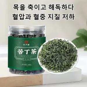 1+1 쿠딩차 중국 녹차 어린잎 녹차잎 전통차 잎차 건강차 티타임 차 음료