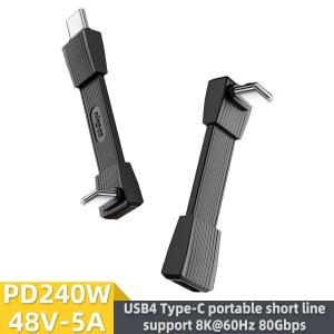 USB 4.0 Type-C to 케이블 240W 고속 충전 80Gbps 데이터 전송 8K60Hz 3차원 숏 플렉시블 보드